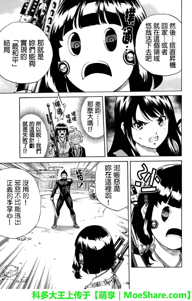 第190话