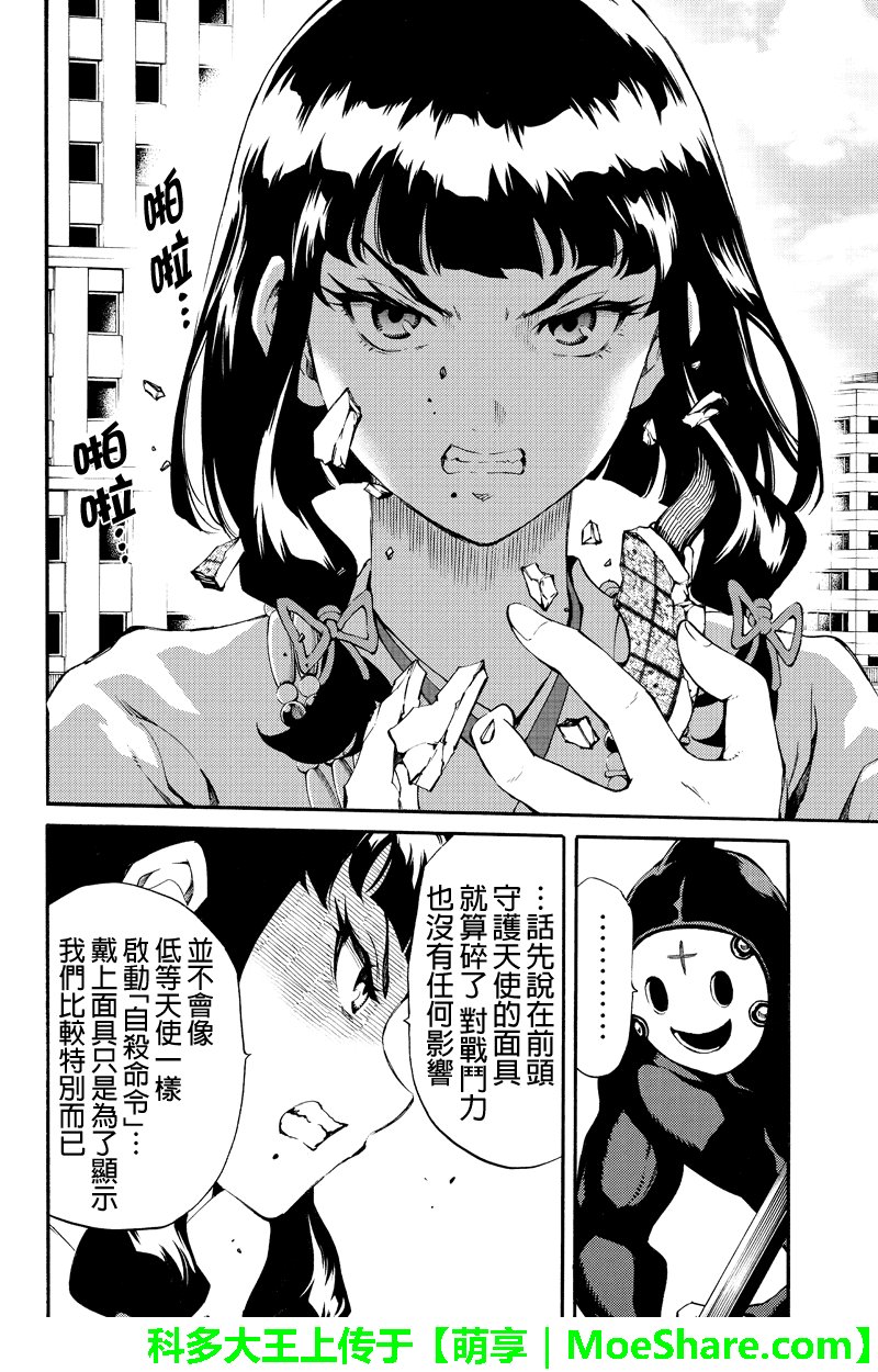 第191话