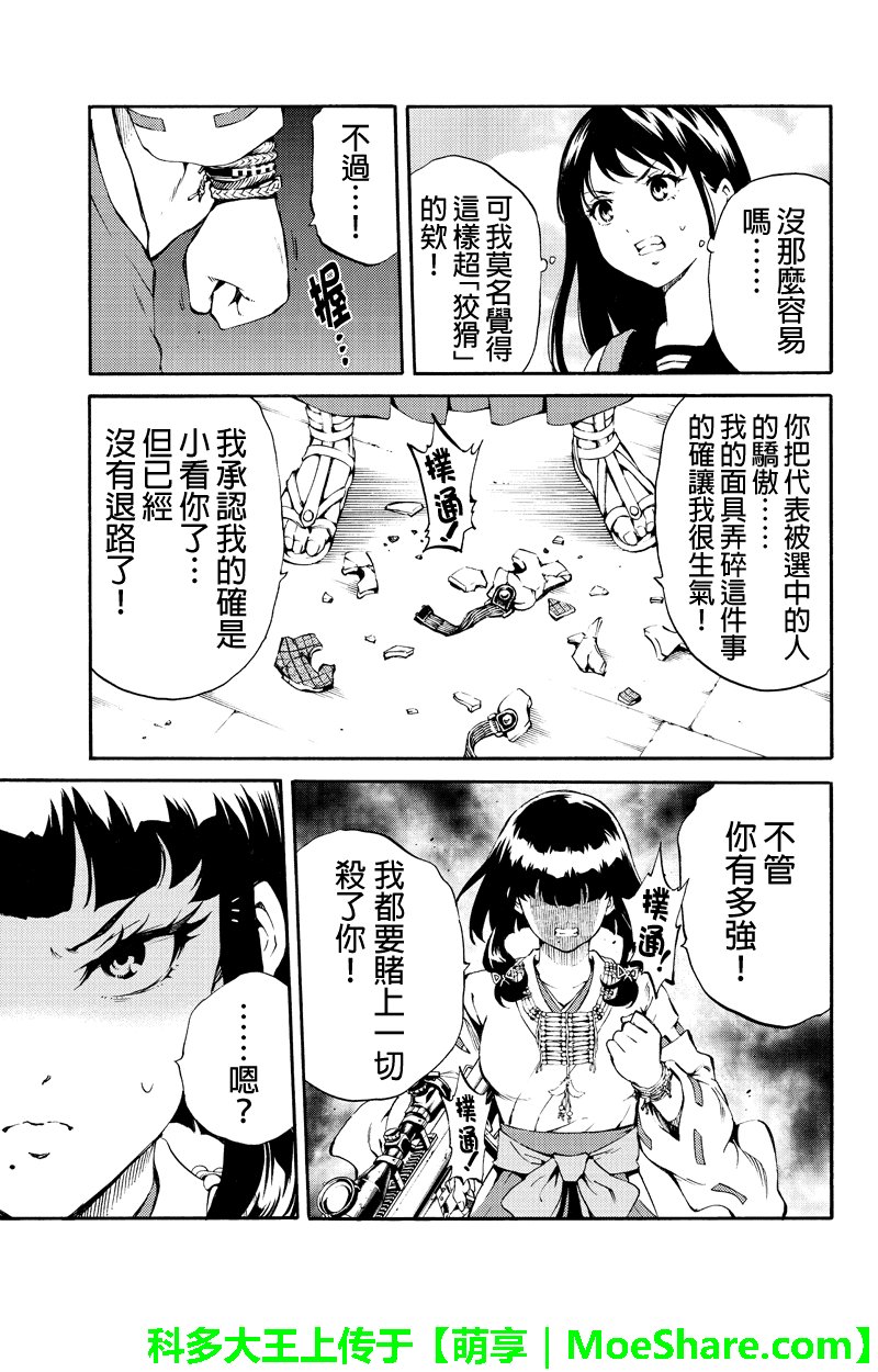 第191话