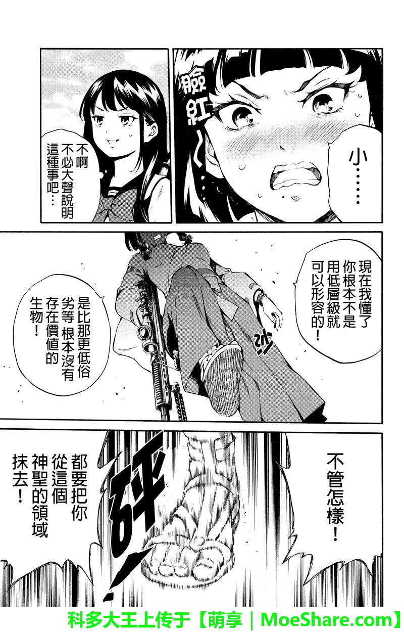 第191话