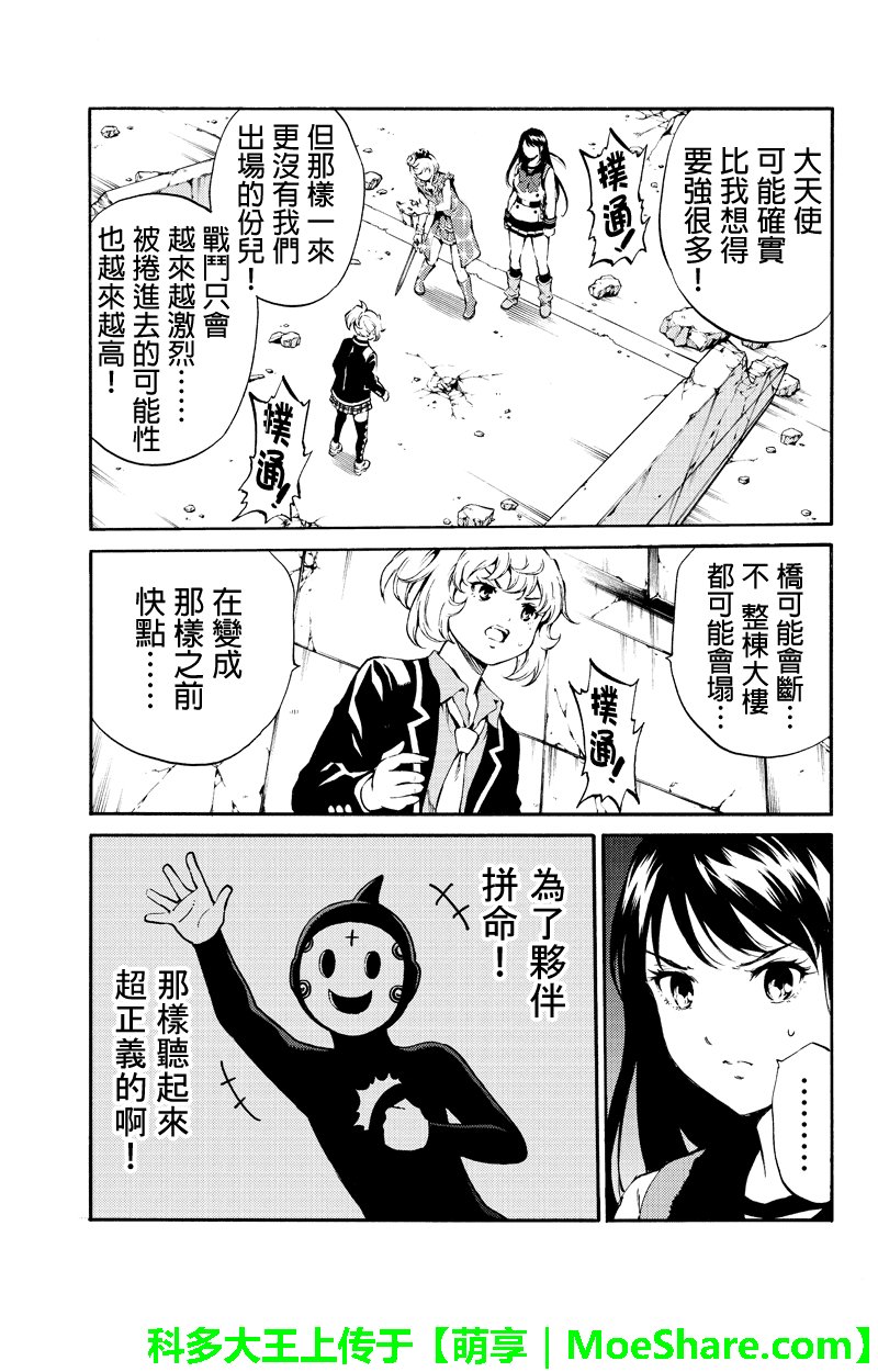 第191话