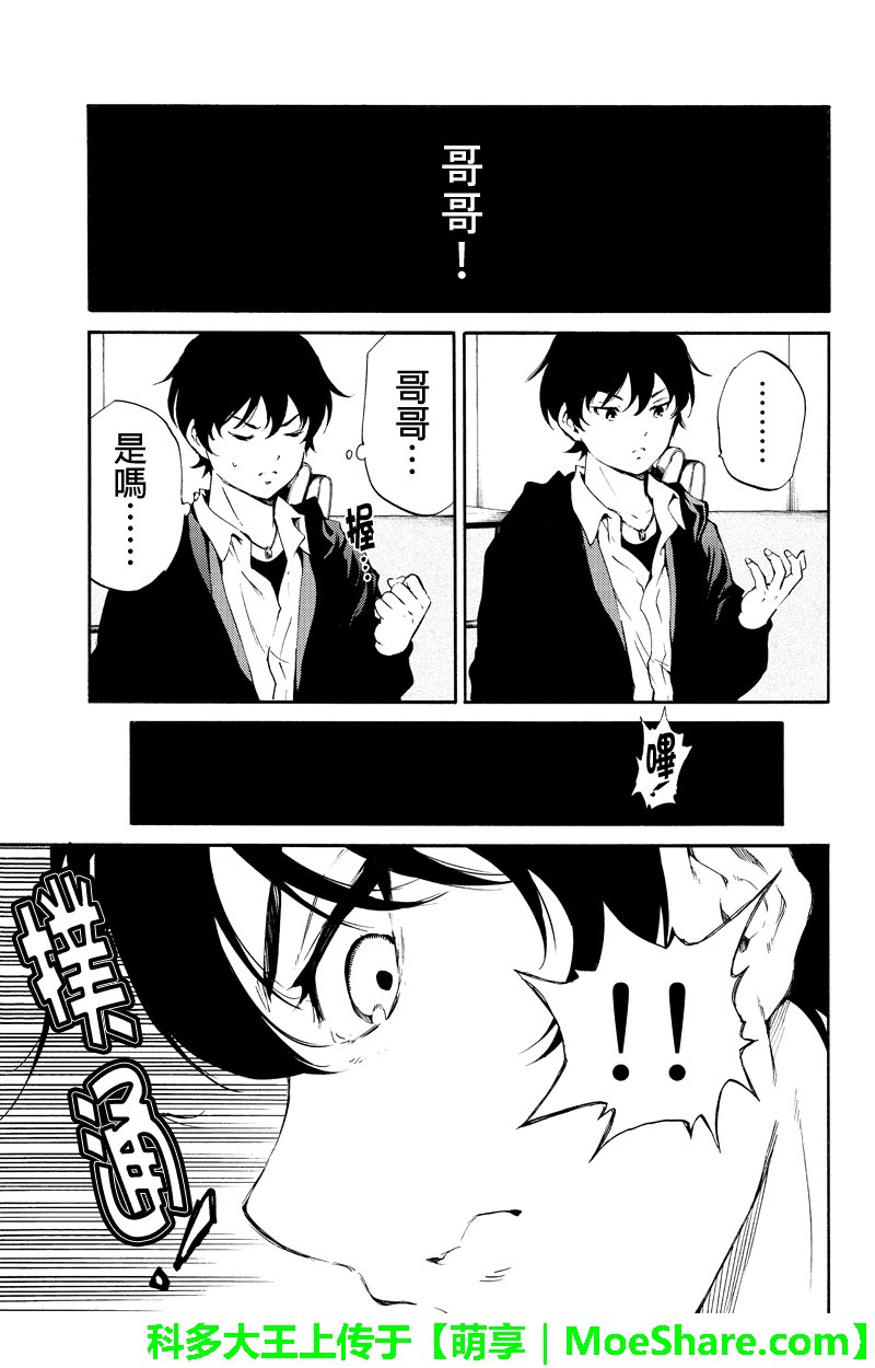 第191话