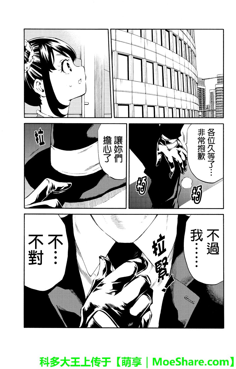 第191话