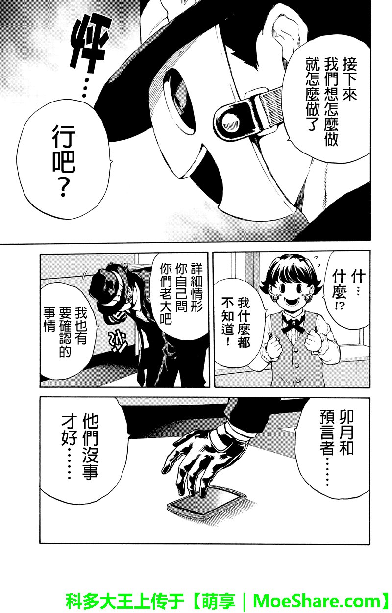 第192话