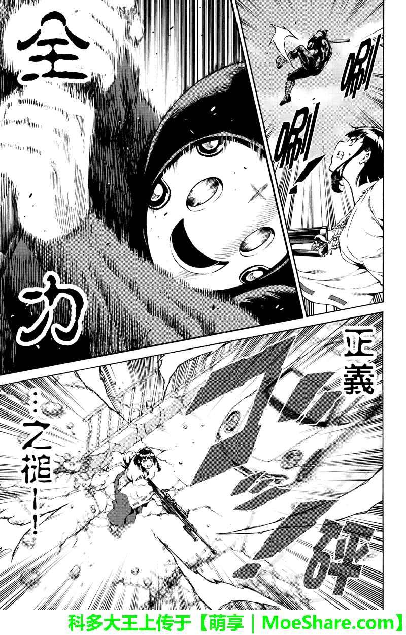 第192话