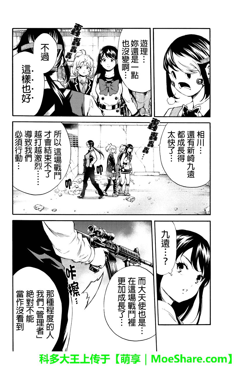 第192话