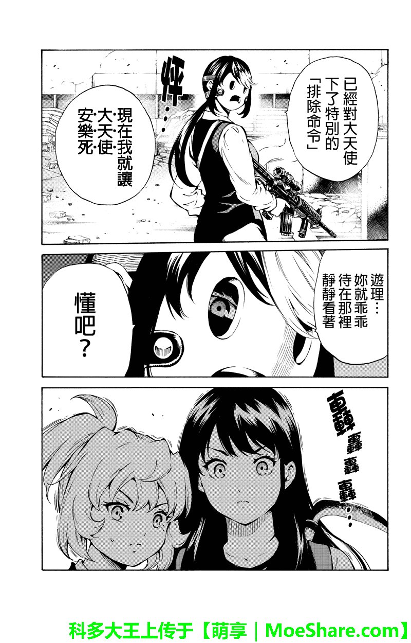 第192话