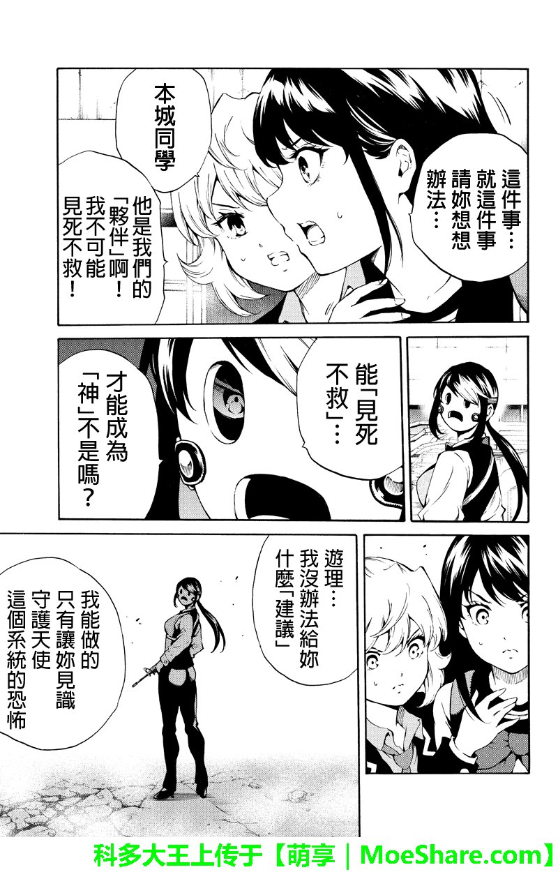 第193话