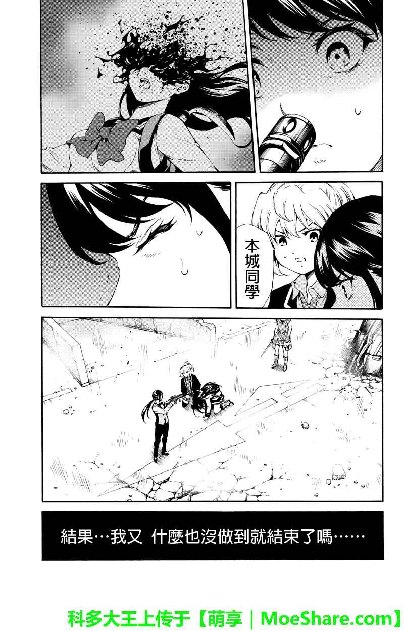 第193话