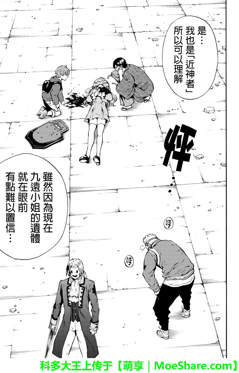 第193话