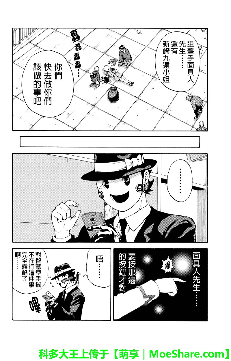 第193话
