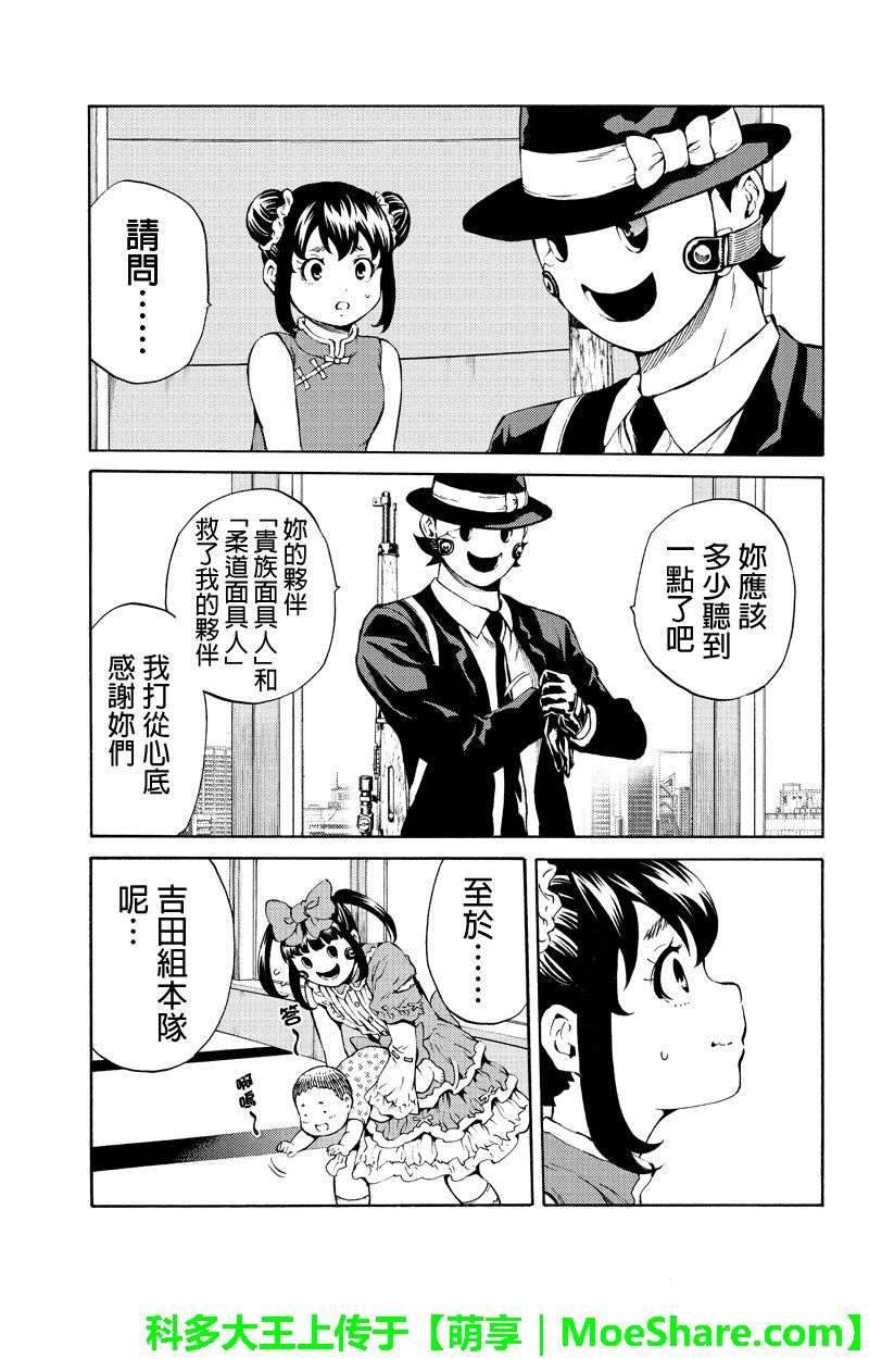 第193话