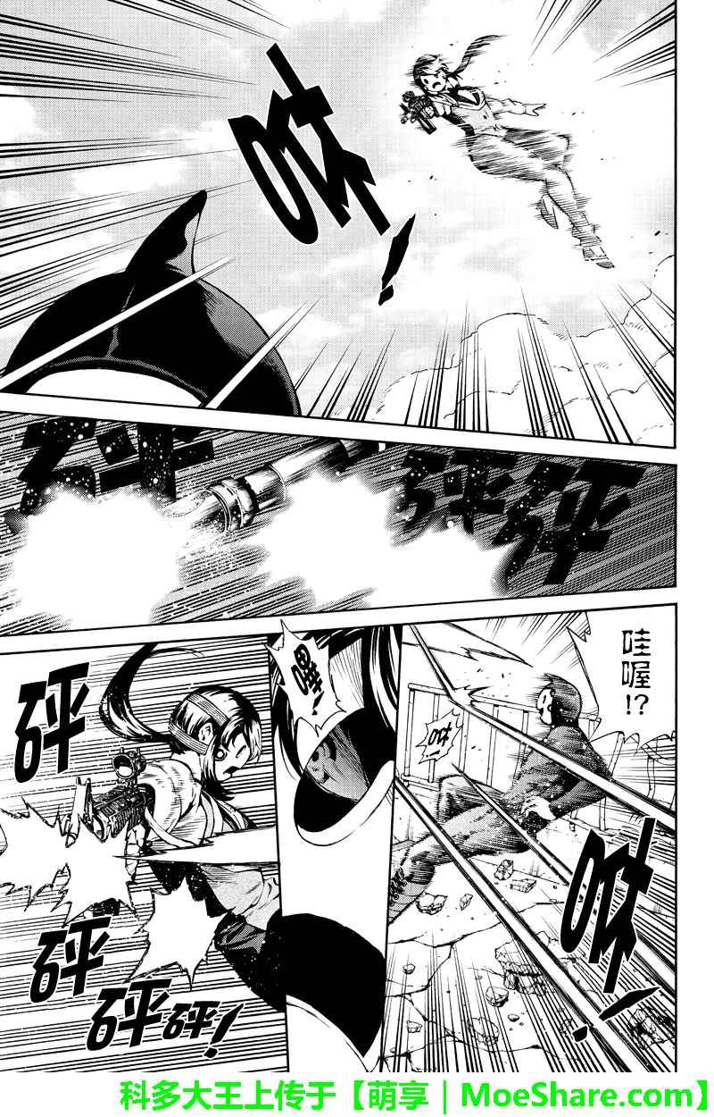 第195话