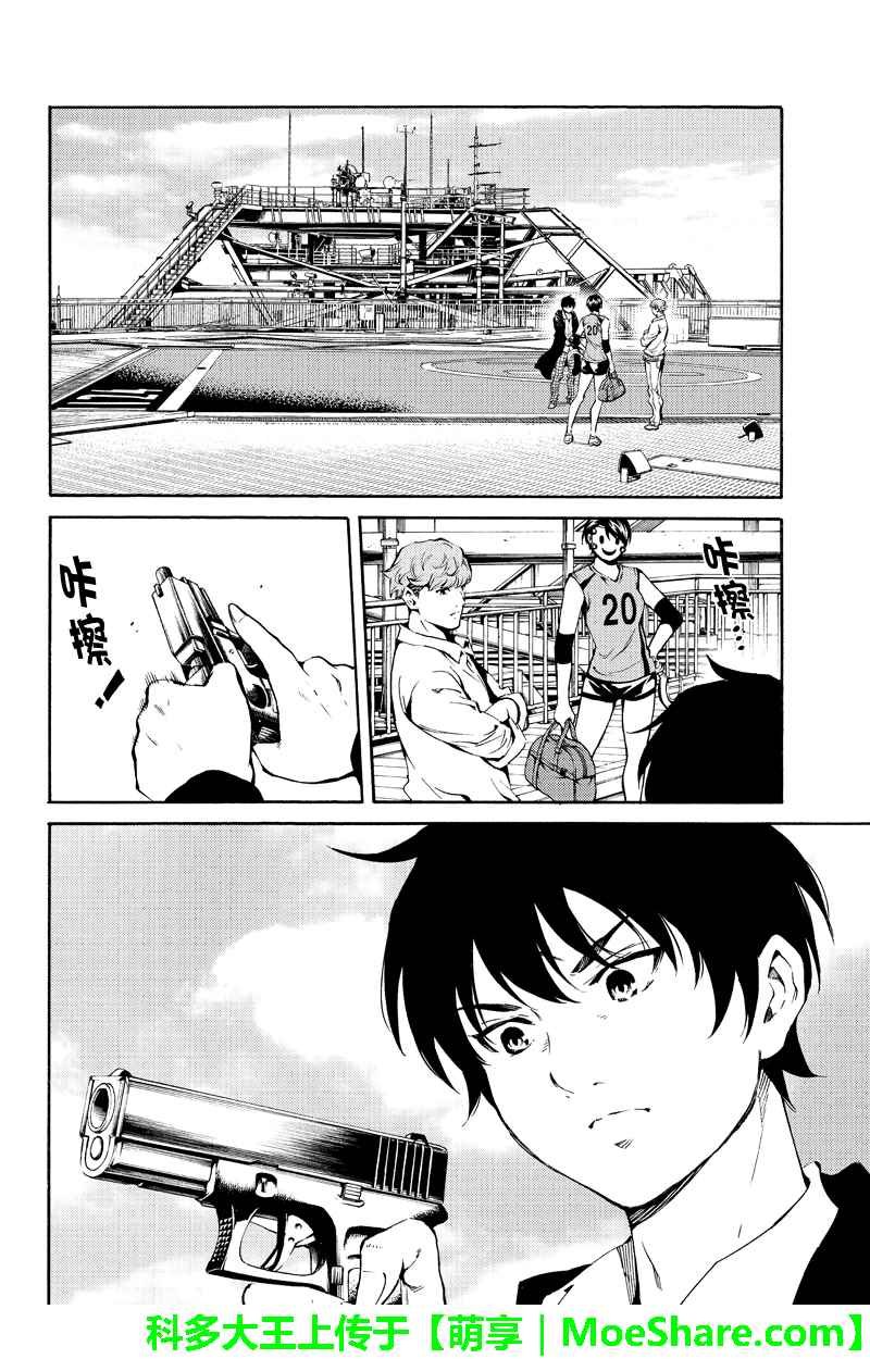 第196话