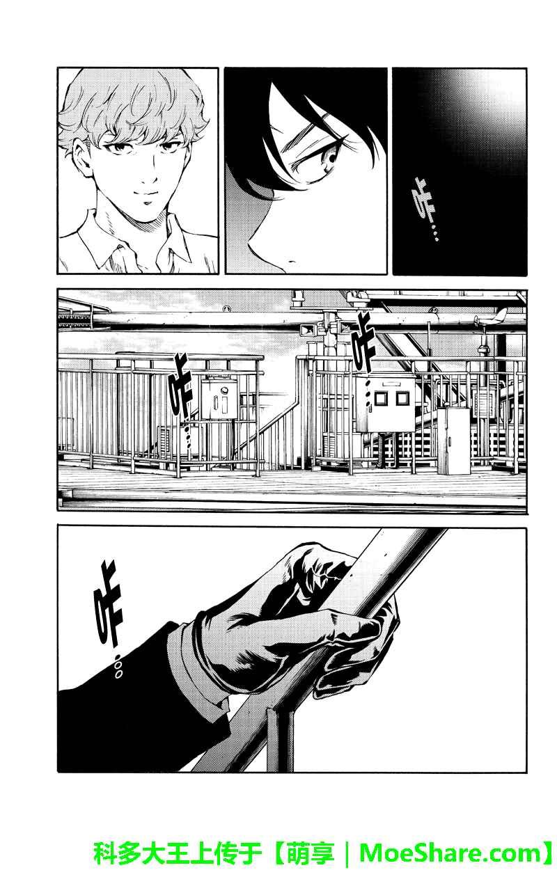 第196话