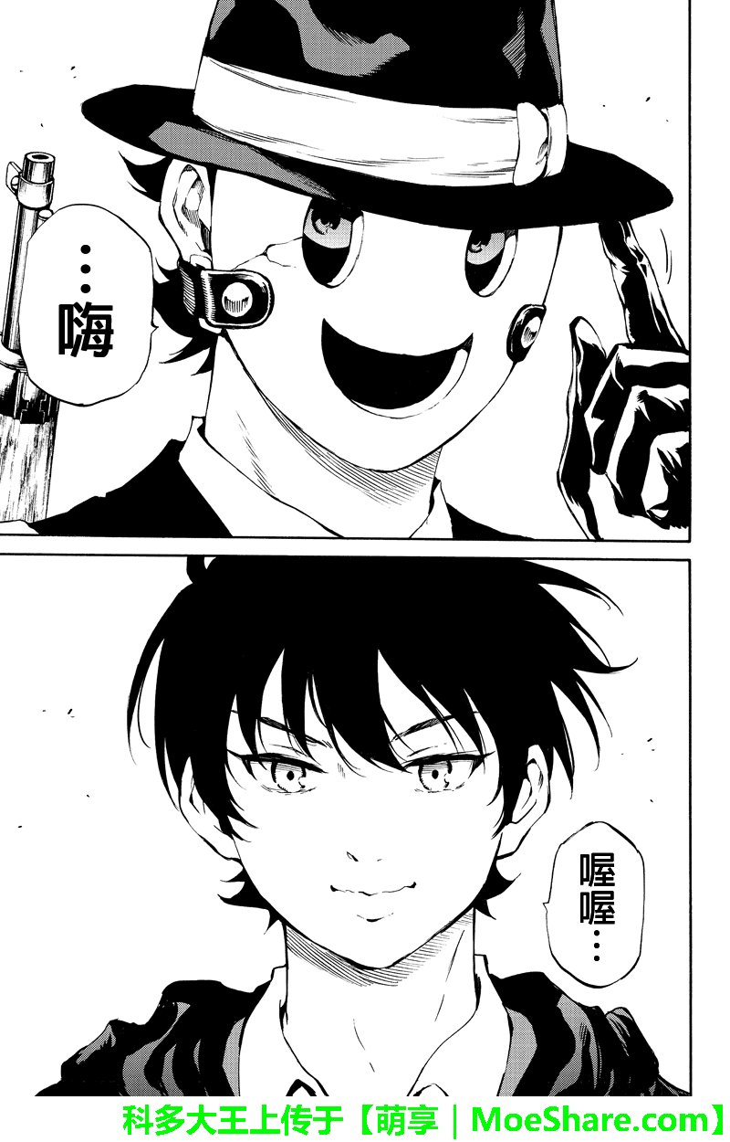 第196话