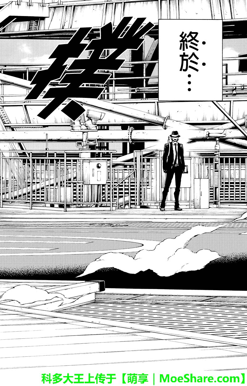 第197话