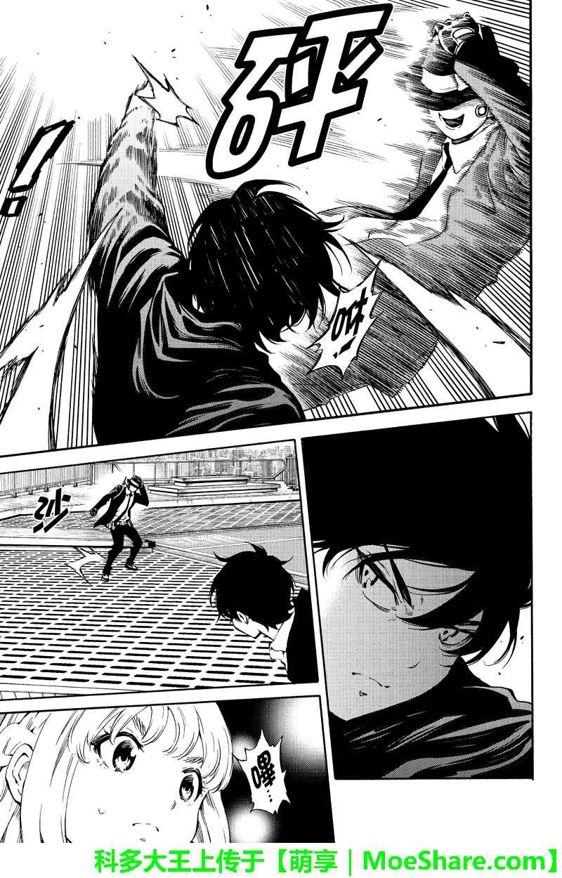 第197话
