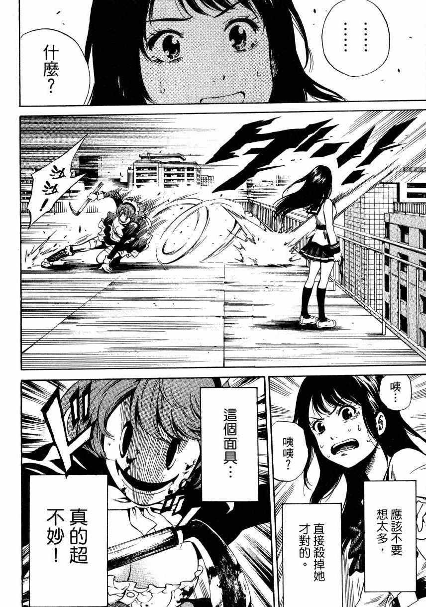 第2卷