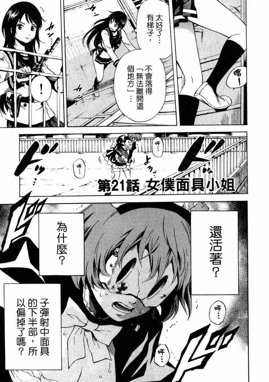 第2卷