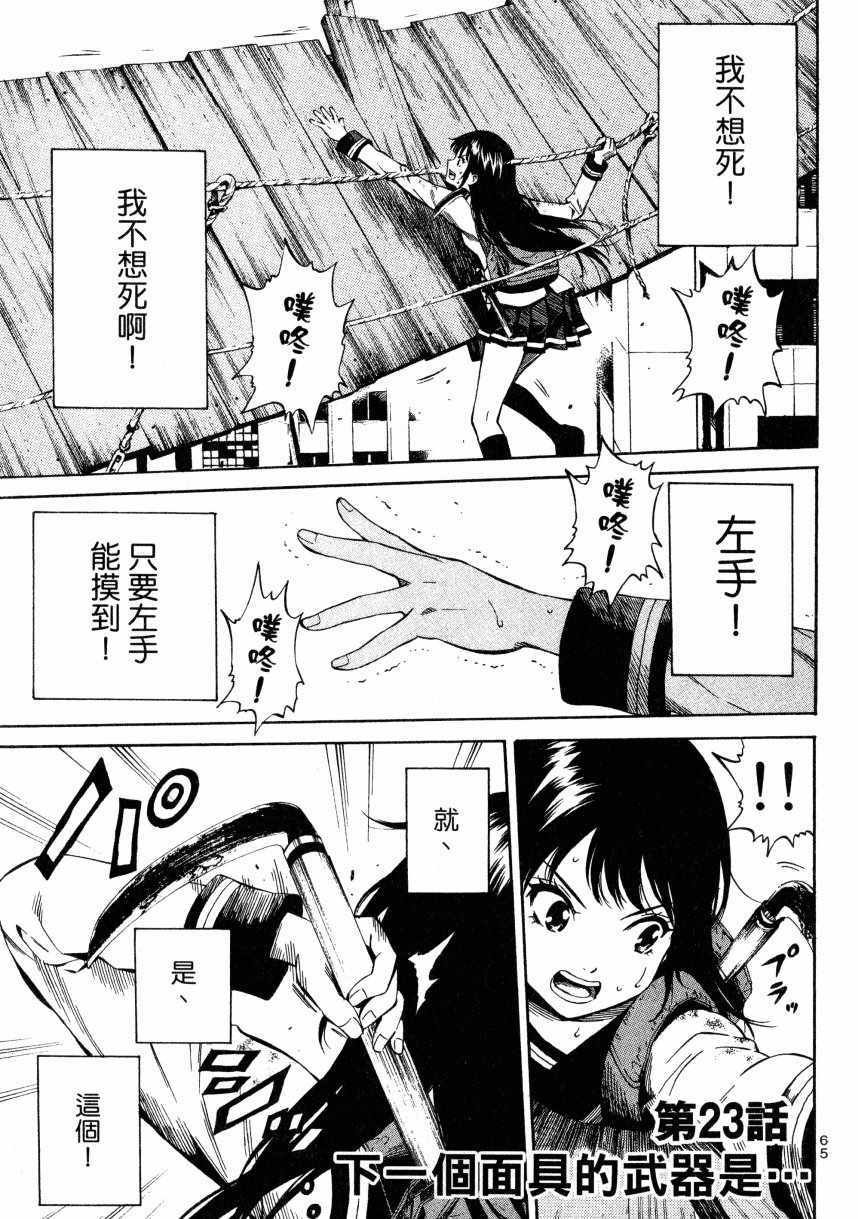 第2卷