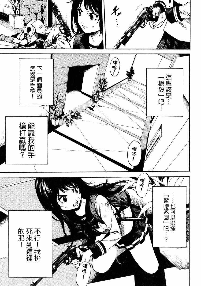 第2卷