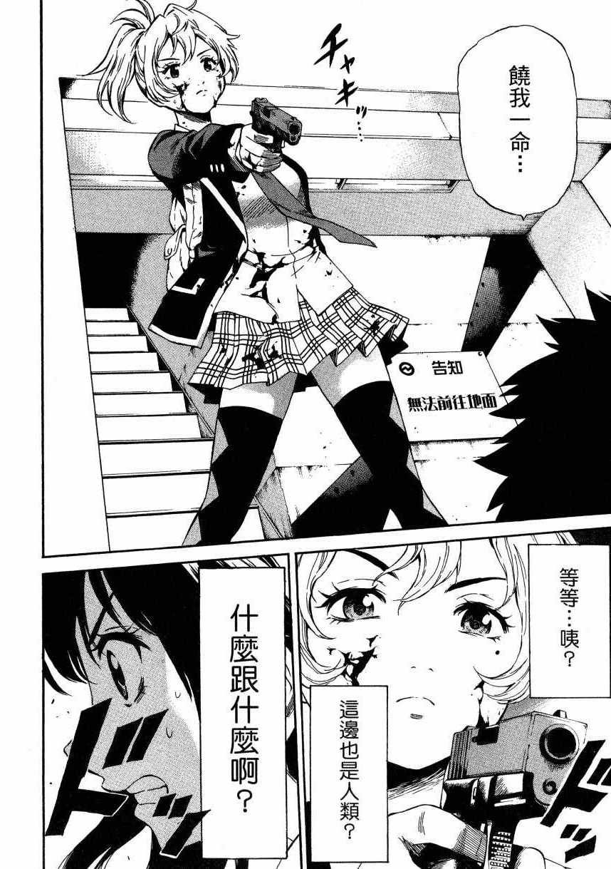 第2卷