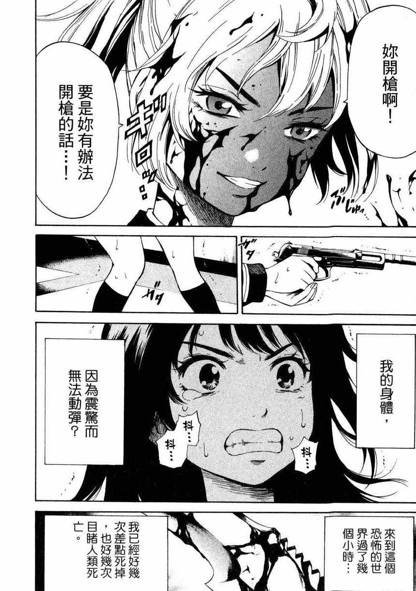 第2卷