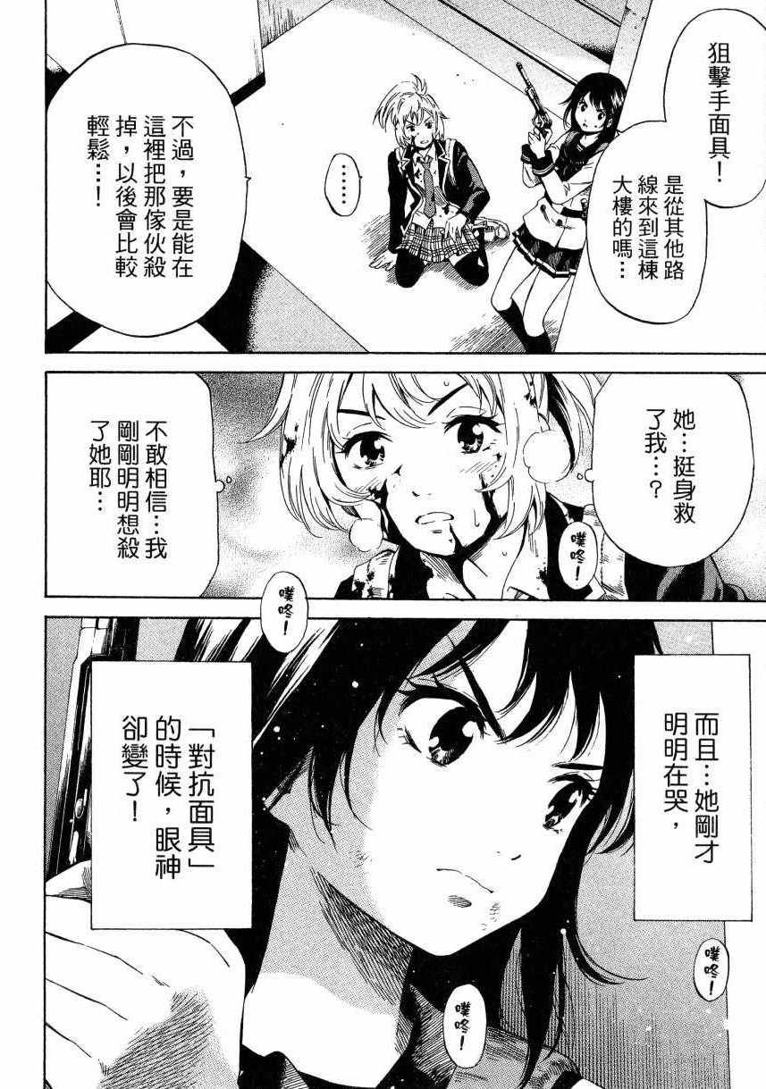 第2卷
