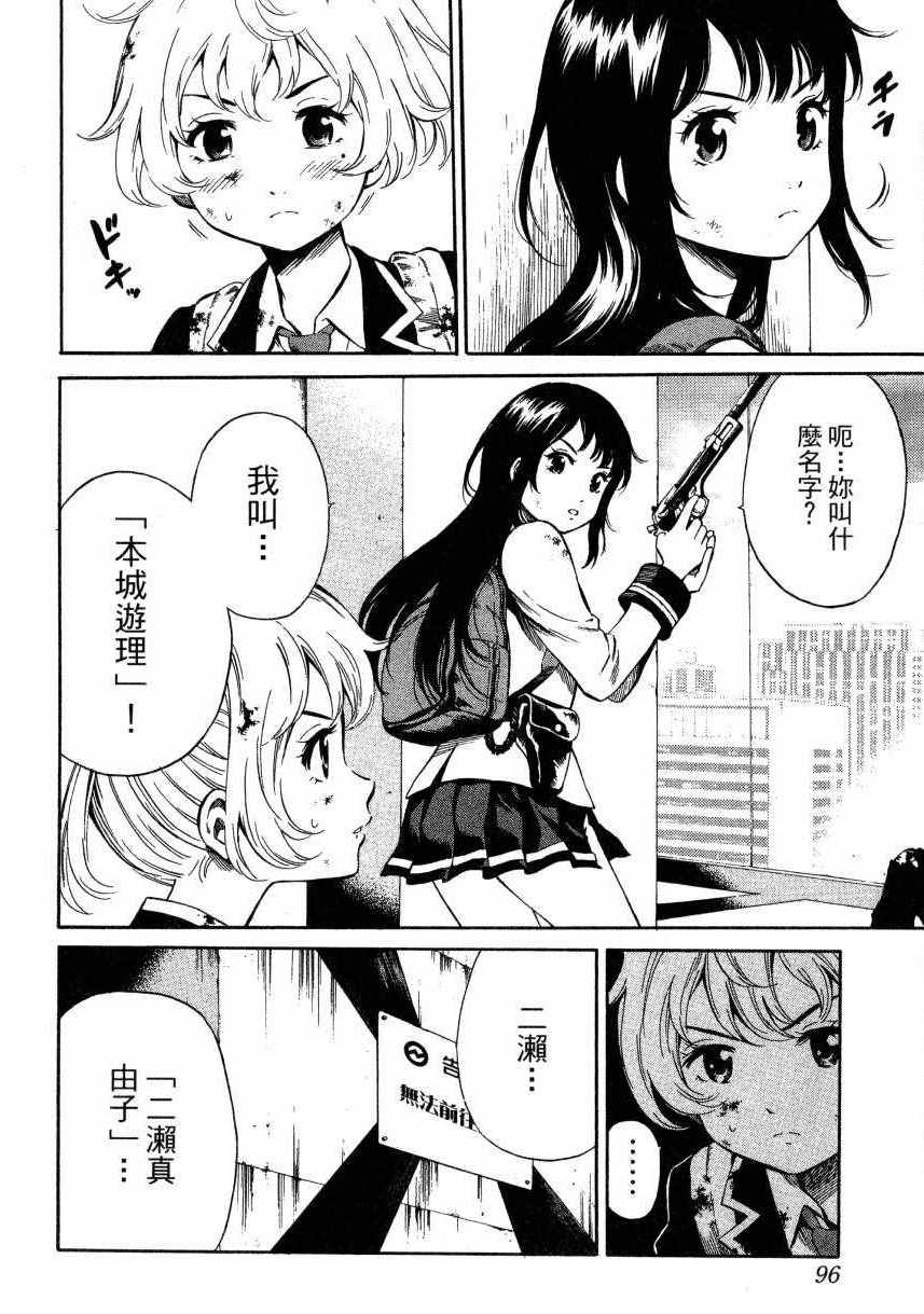 第2卷