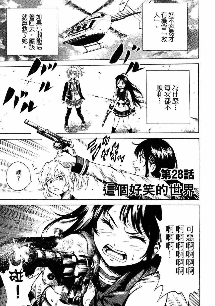 第2卷