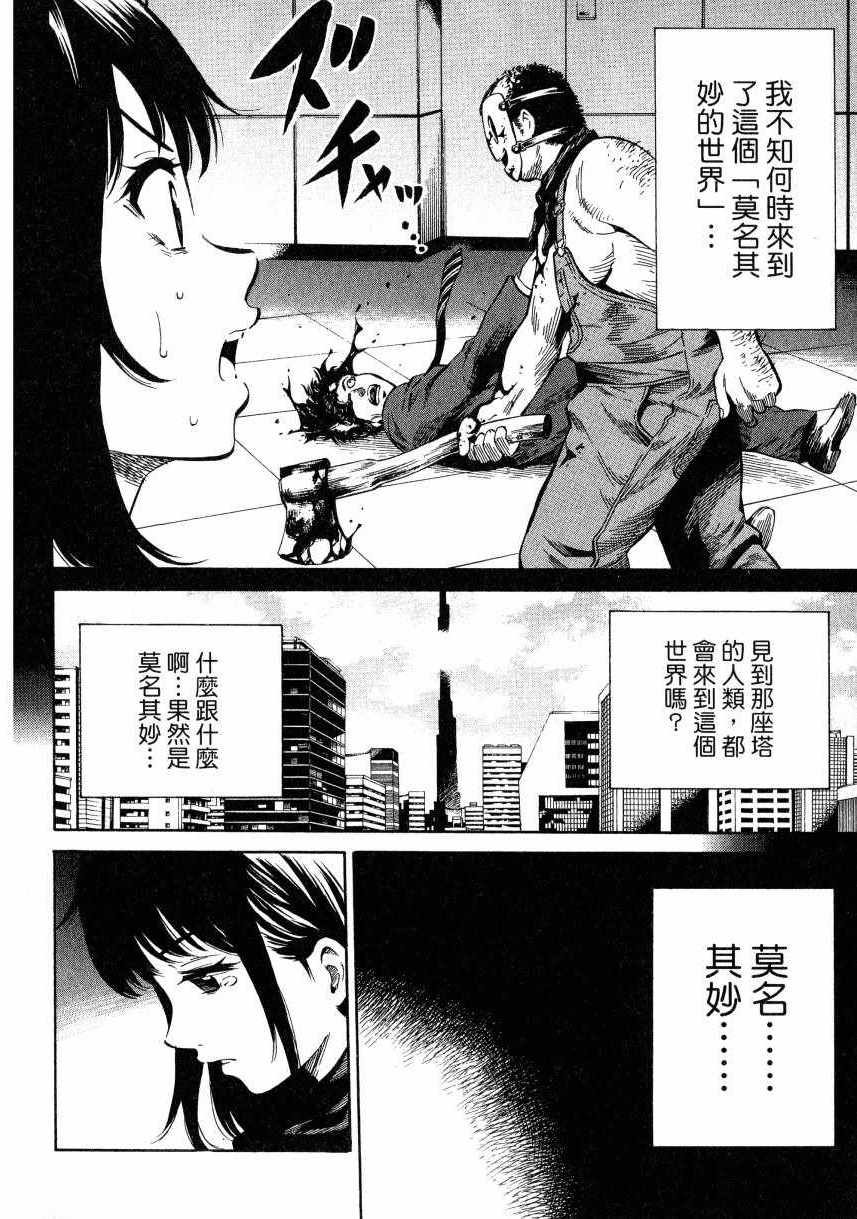 第2卷