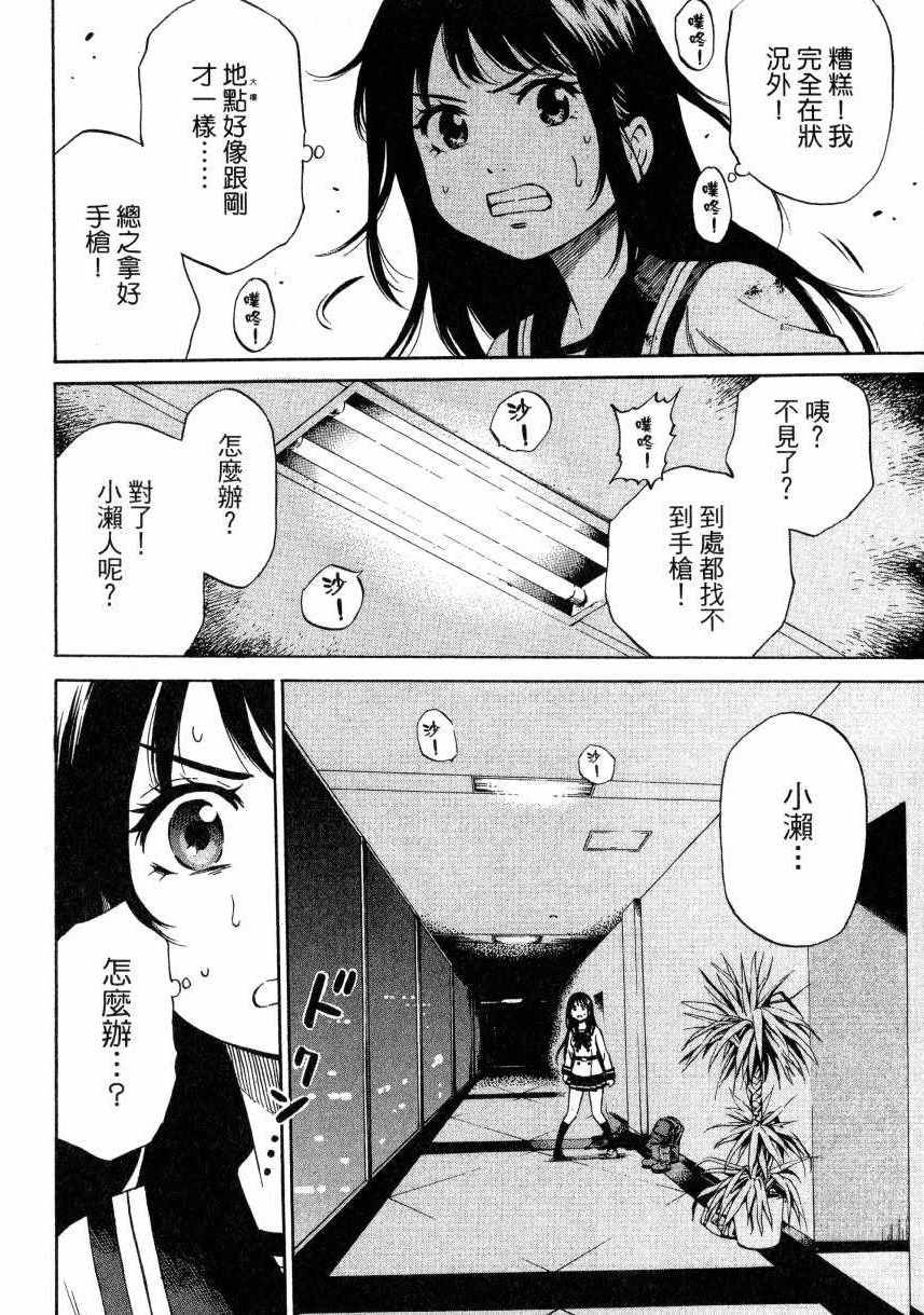 第2卷
