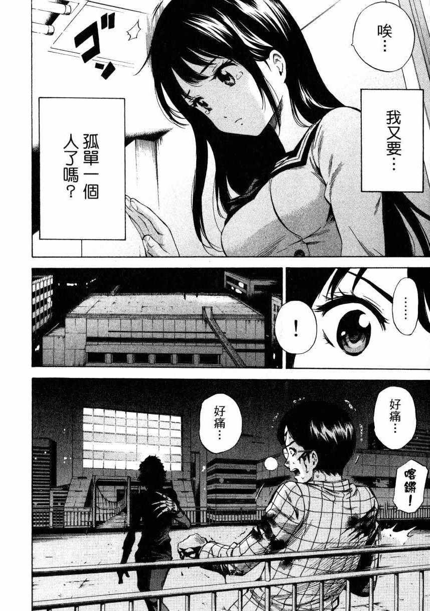 第2卷