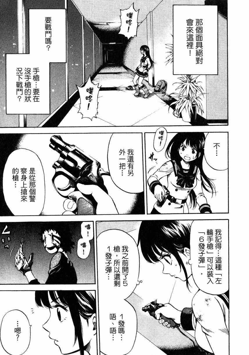 第2卷
