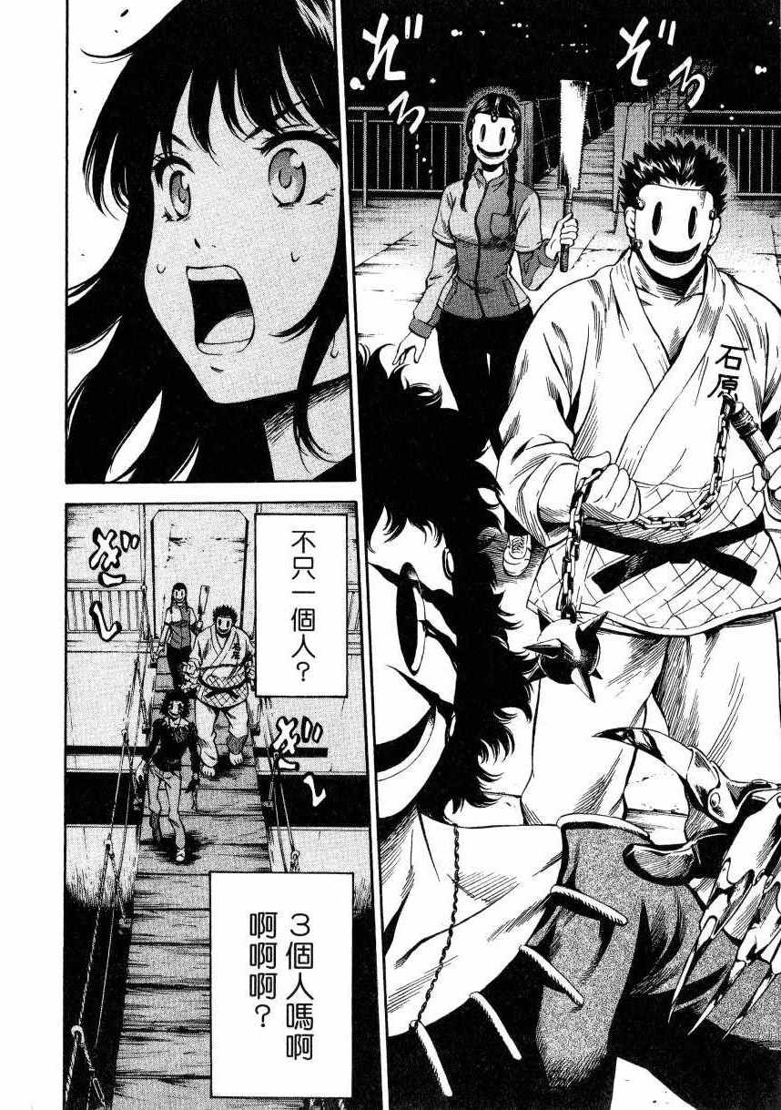 第2卷