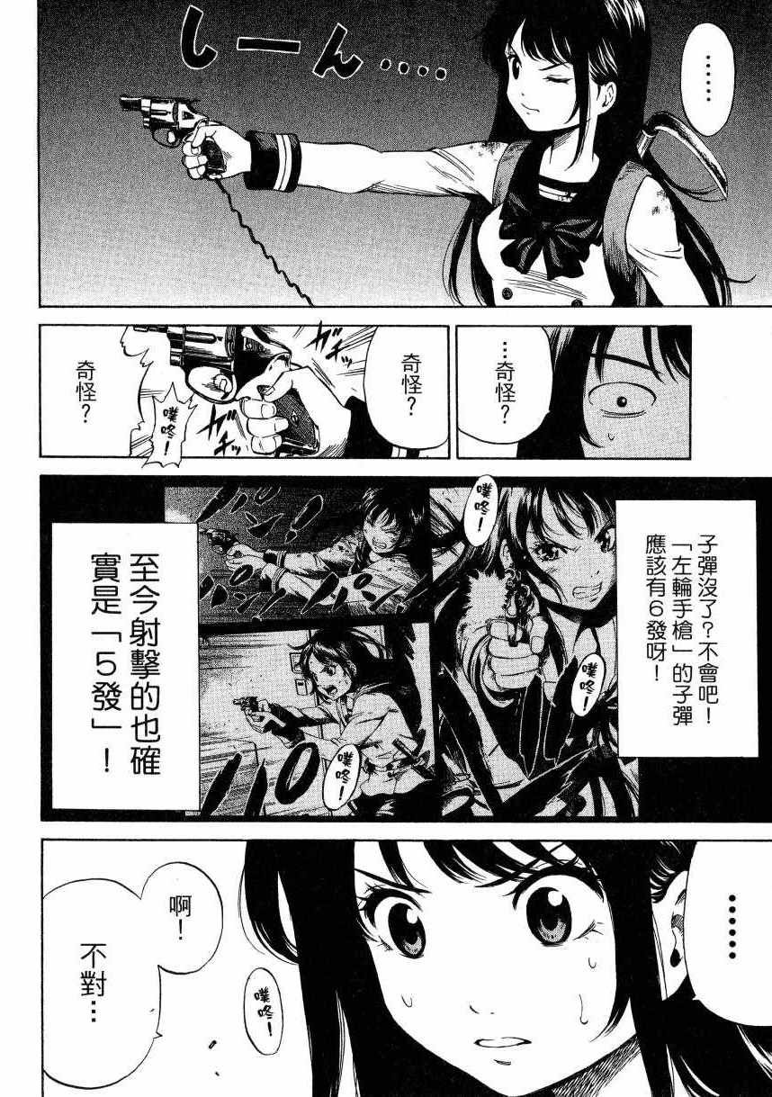 第2卷