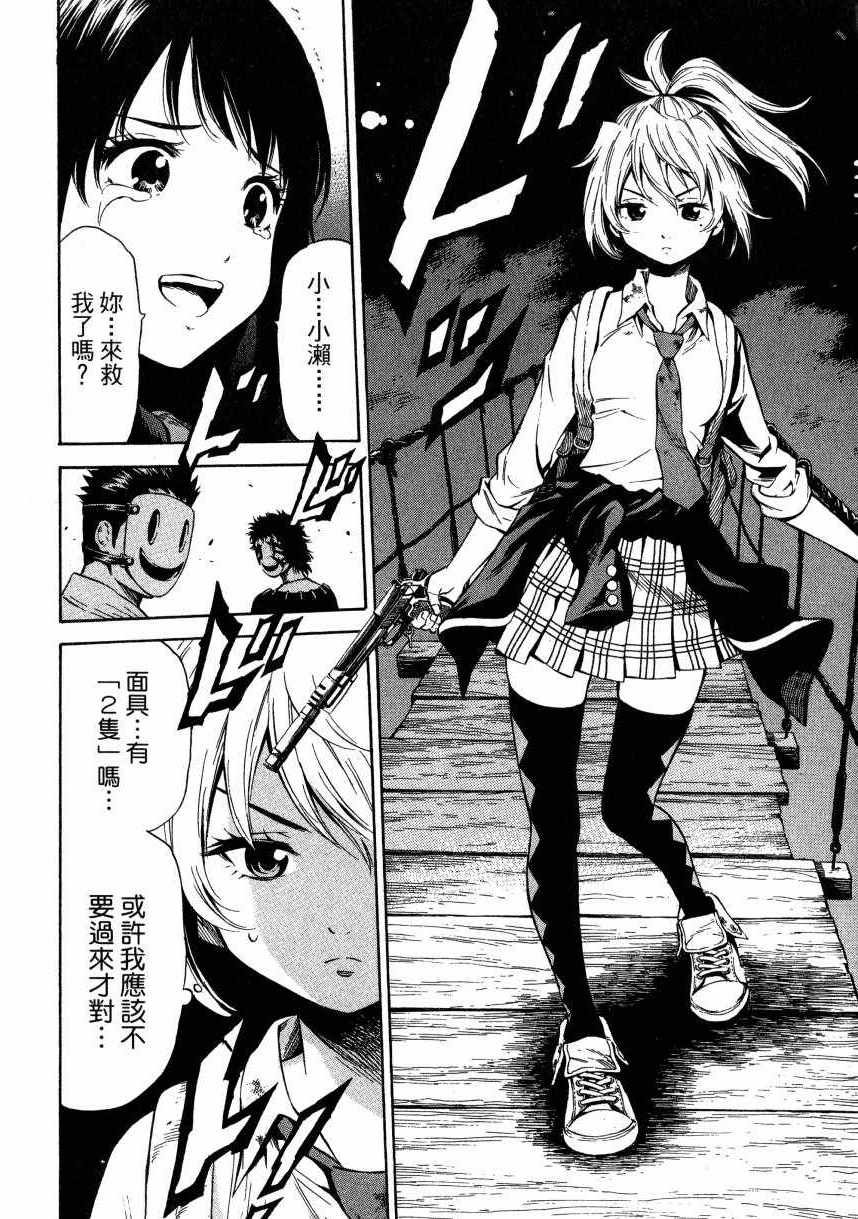 第2卷