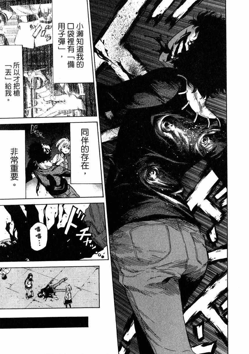 第2卷