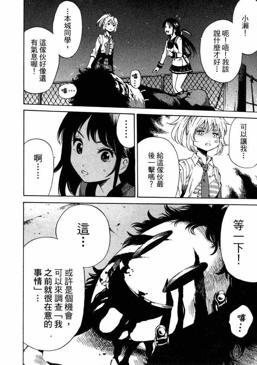 第2卷