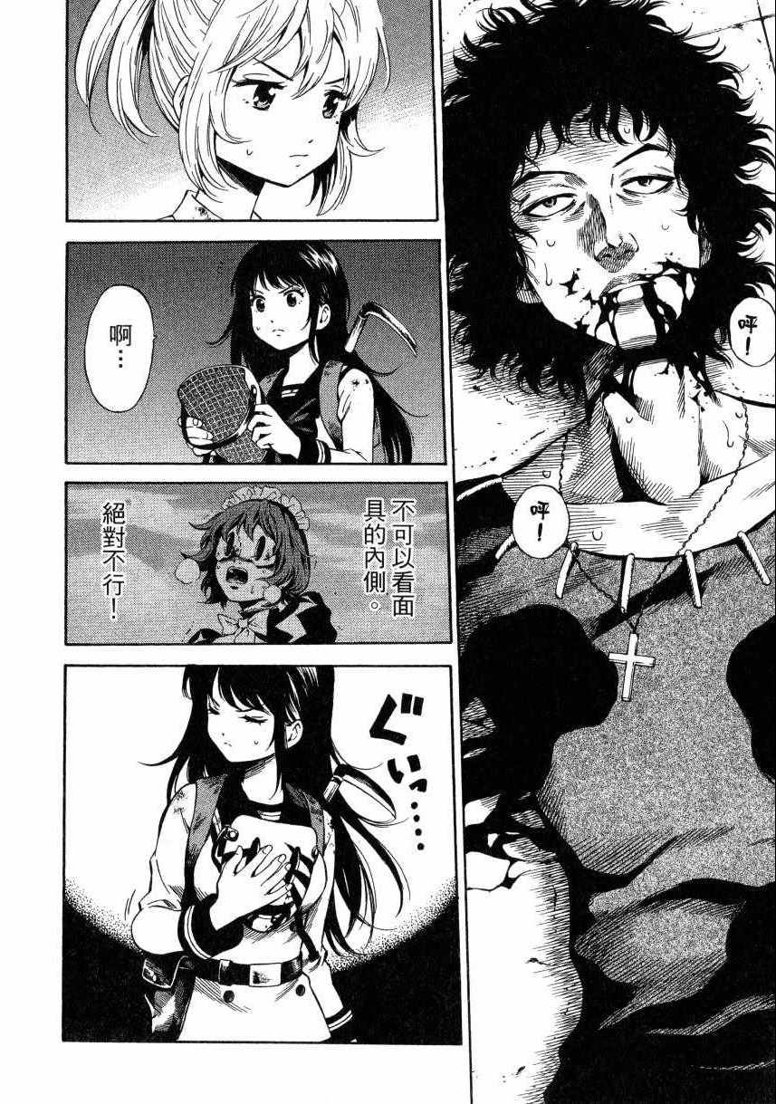第2卷