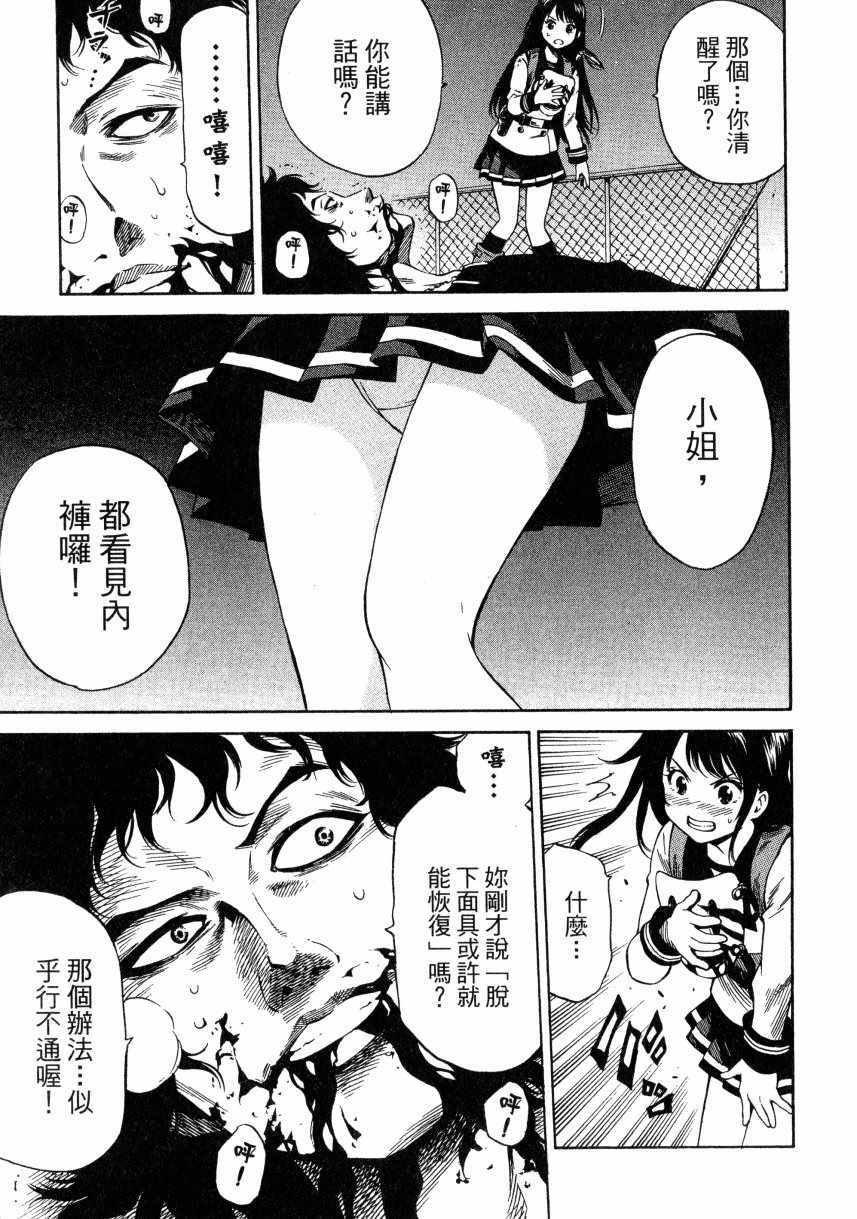 第2卷