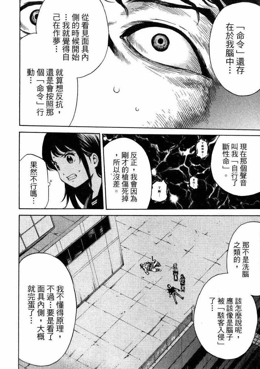 第2卷