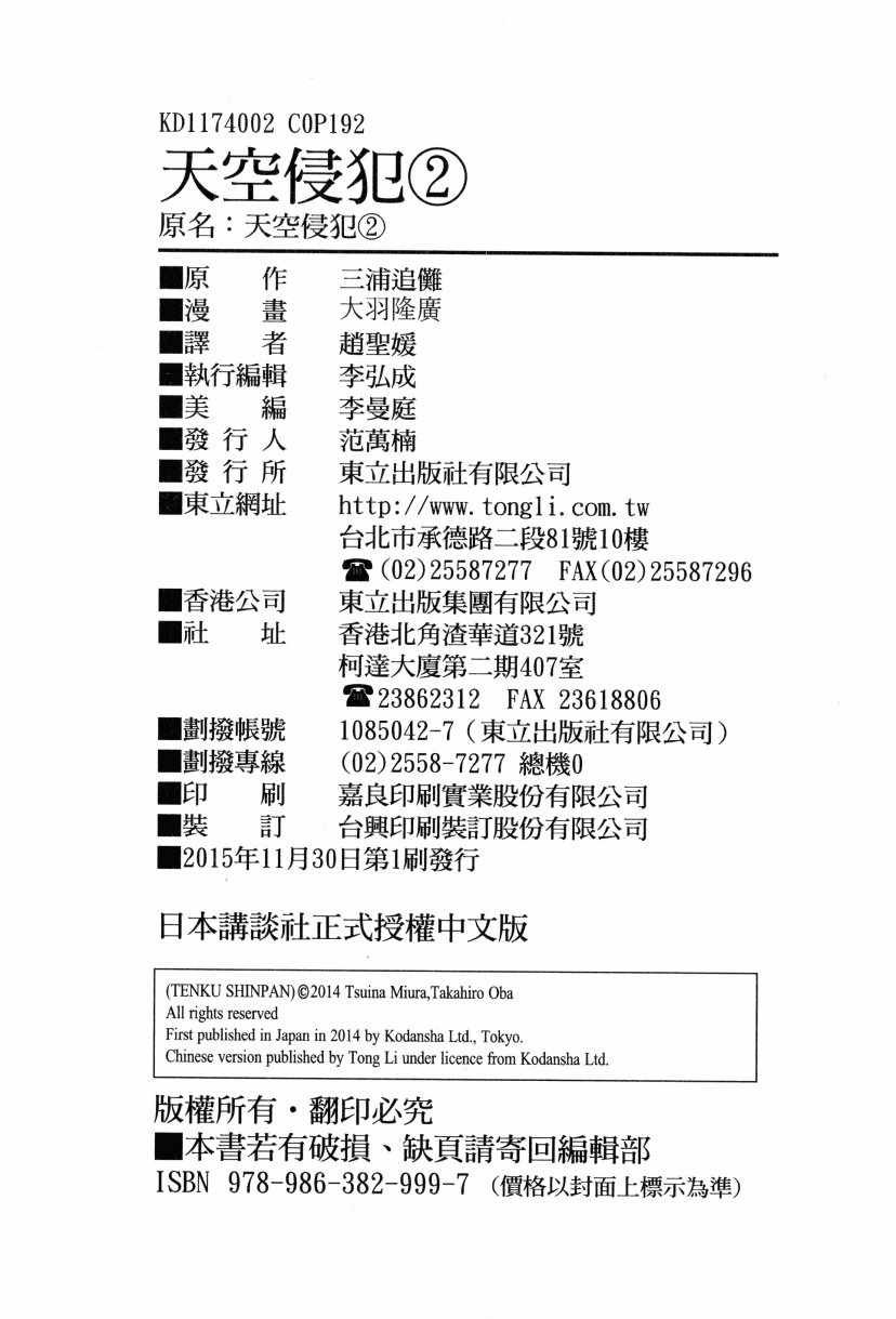 第2卷