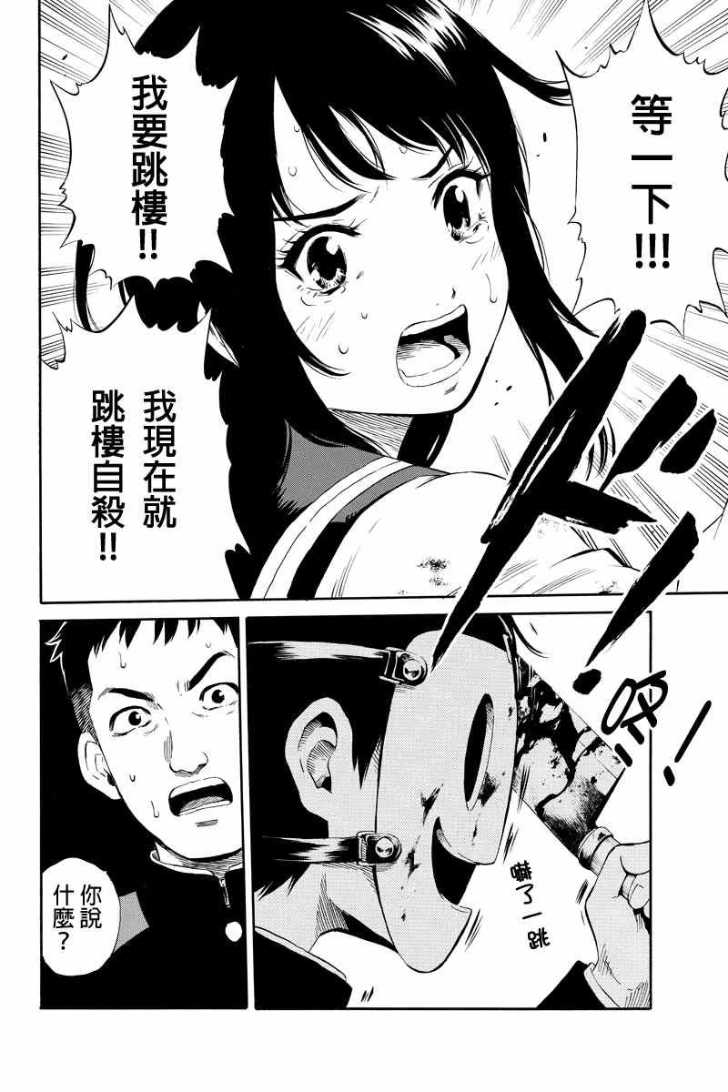 第17话