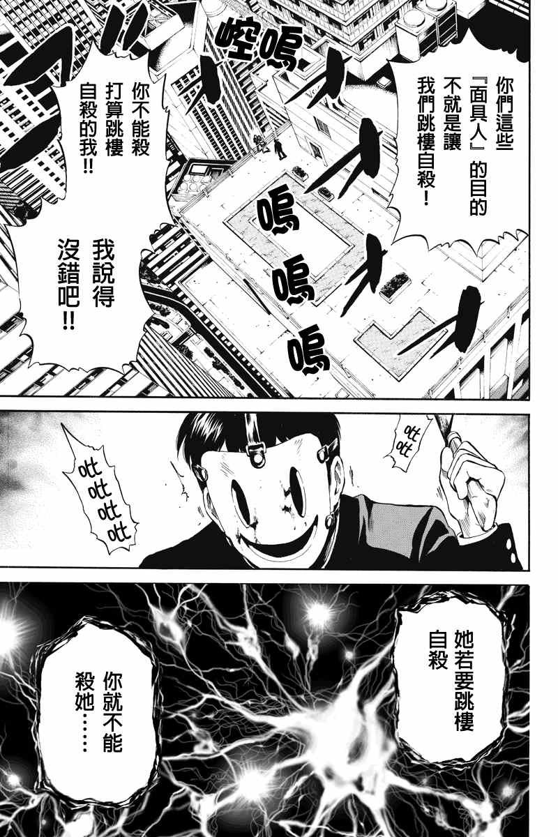第17话