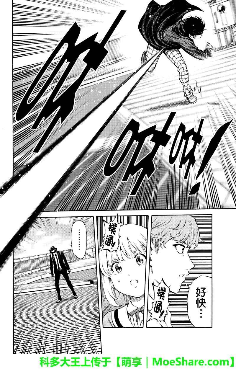 第198话