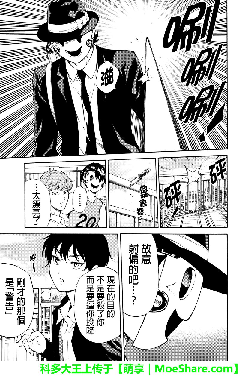 第198话