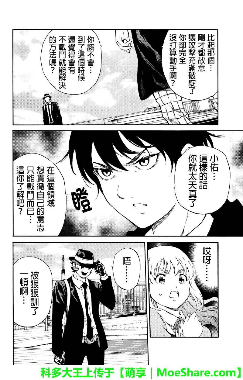 第198话