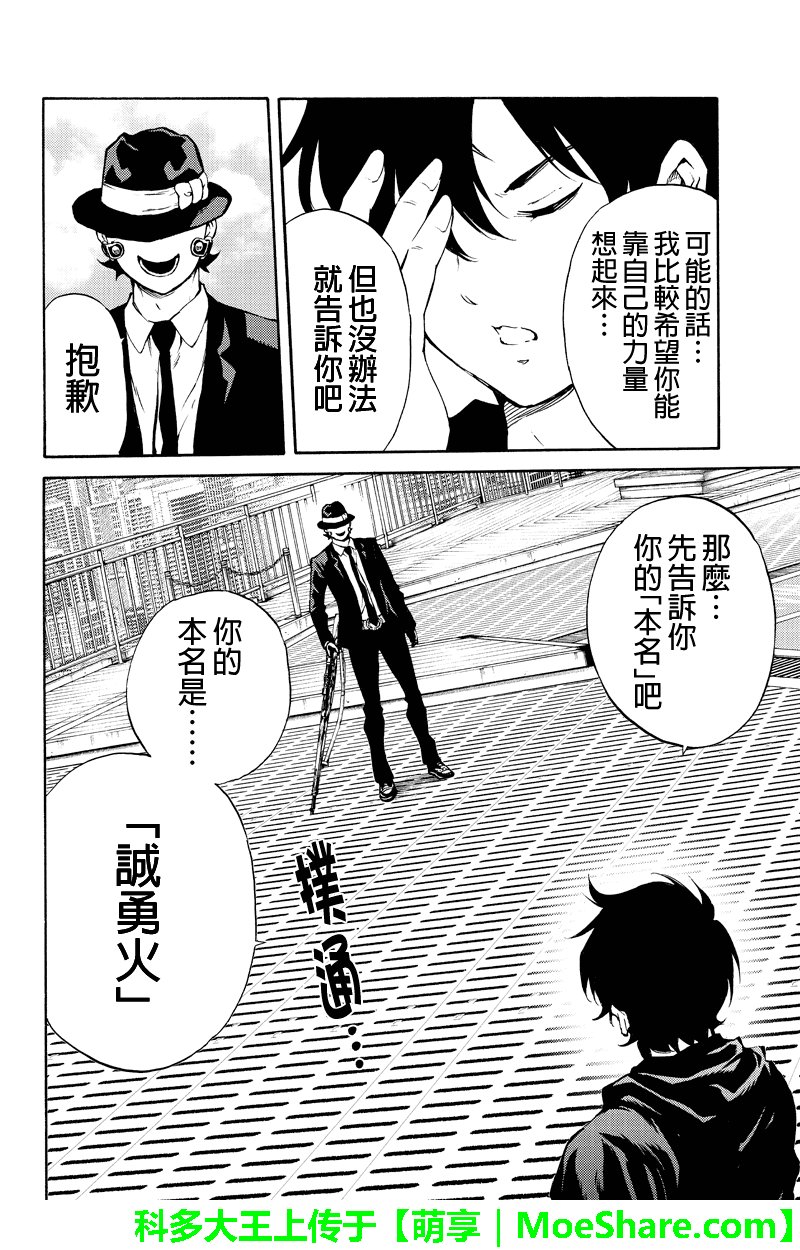 第198话